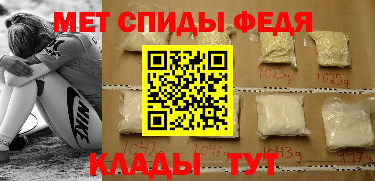 Амфетамин 97% Воронеж