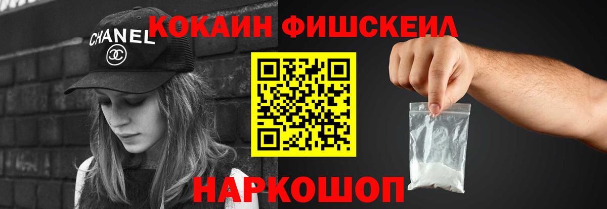 КОКАИН 99% Воронеж