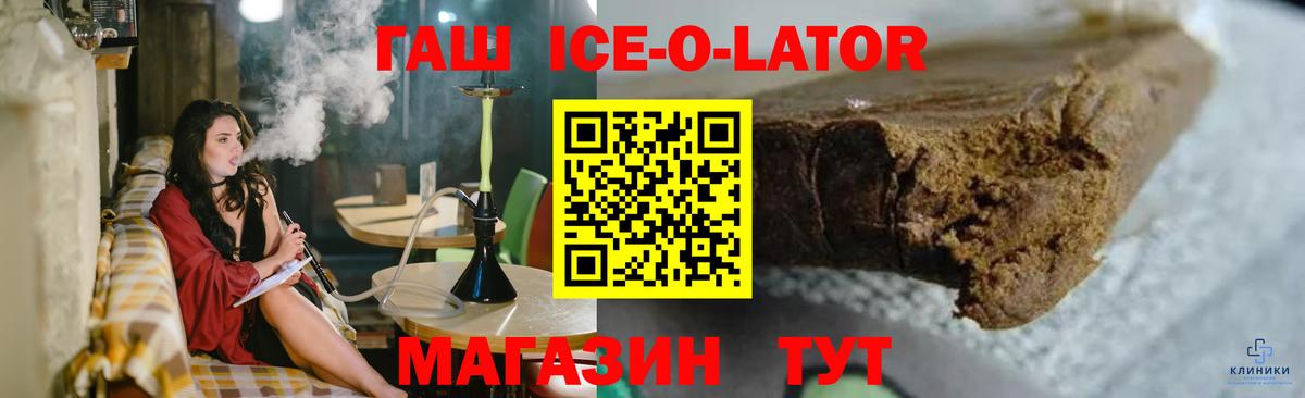 Гашиш хэш  ГАШИШ убойный  Вход с VPN  Воронеж 