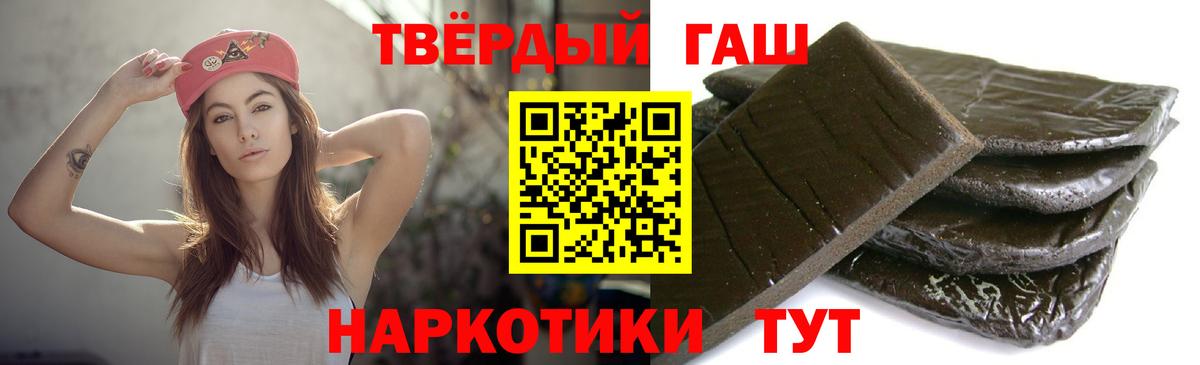 ГАШИШ ice o lator Воронеж