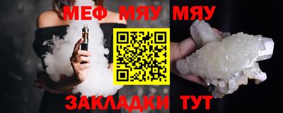 герыч Мариинск
