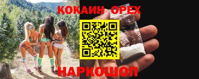 MDMA Малгобек