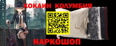 MDMA Малгобек