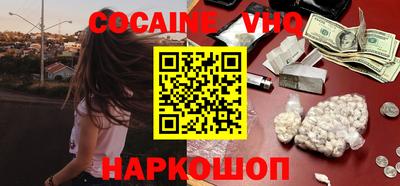 шишки Малоярославец