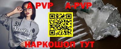 герыч Мариинск