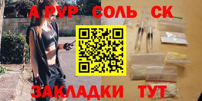 герыч Мариинск