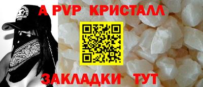 герыч Мариинск