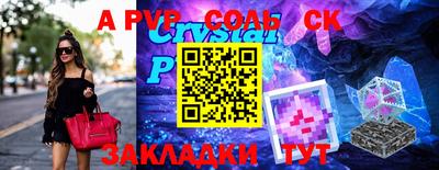 MDMA Малгобек