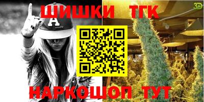 шишки Малоярославец
