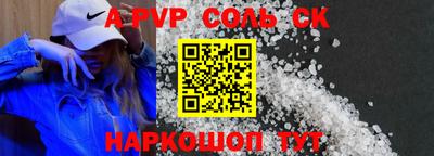герыч Мариинск