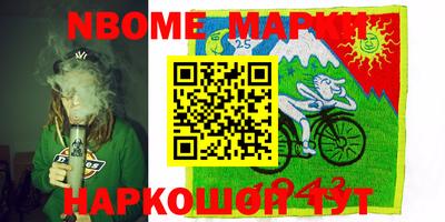 шишки Малоярославец
