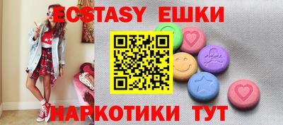 шишки Малоярославец
