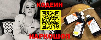 герыч Мариинск