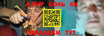 MDMA Малгобек