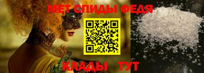 герыч Мариинск