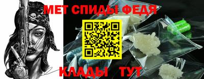 герыч Мариинск
