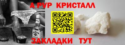 герыч Мариинск