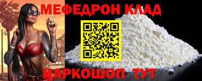 MDMA Малгобек