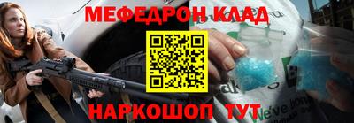 герыч Мариинск