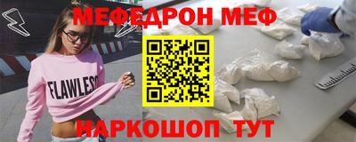 MDMA Малгобек