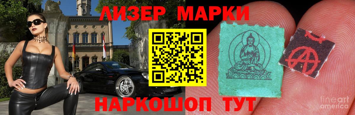 ЛСД экстази ecstasy  Лсд 25 экстази кислота  Вход с VPN  Воронеж 