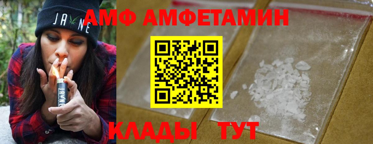 Первитин  Вход с VPN  Воронеж  МЕТАМФЕТАМИН Methamphetamine 