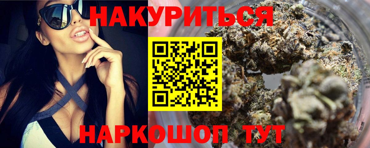Конопля SATIVA & INDICA  Вход с VPN  Воронеж  Канабис индика 